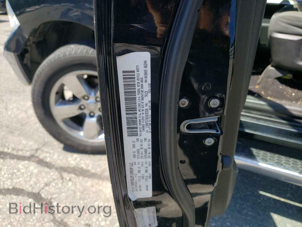 2013 RAM 1500 - VIN: 1C6RR7GT8DS635328 - Фото 10