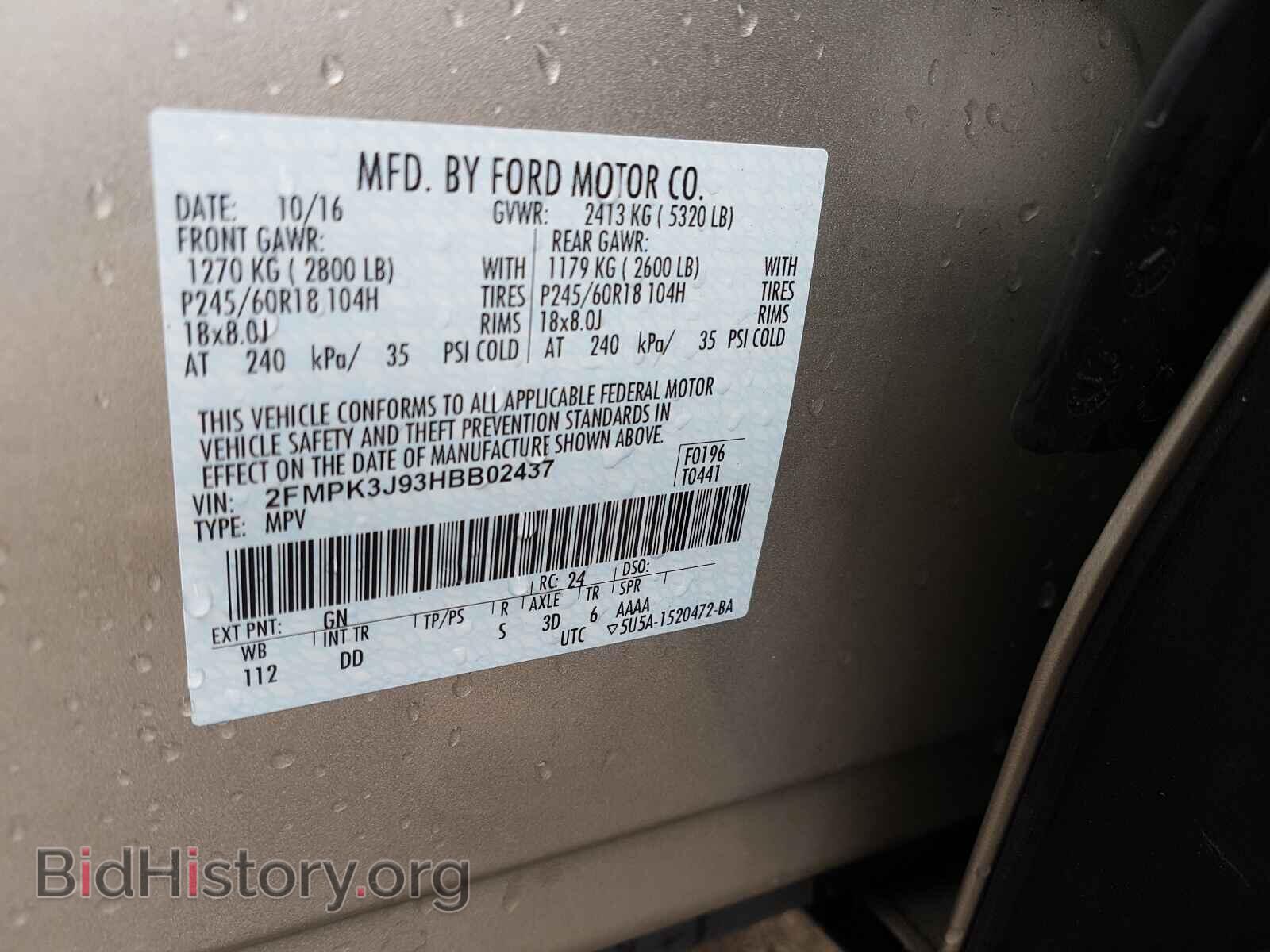 2017 FORD EDGE - VIN: 2FMPK3J93HBB02437 - Photo 10