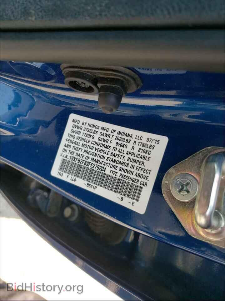 2015 HONDA CIVIC - VIN: 19XFB2F89FE279204 - Фото 10