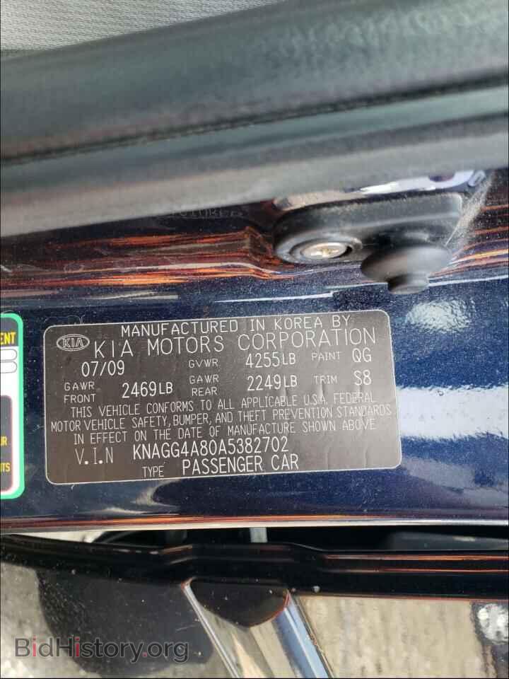 2010 KIA OPTIMA - VIN: KNAGG4A80A5382702 - Фото 10