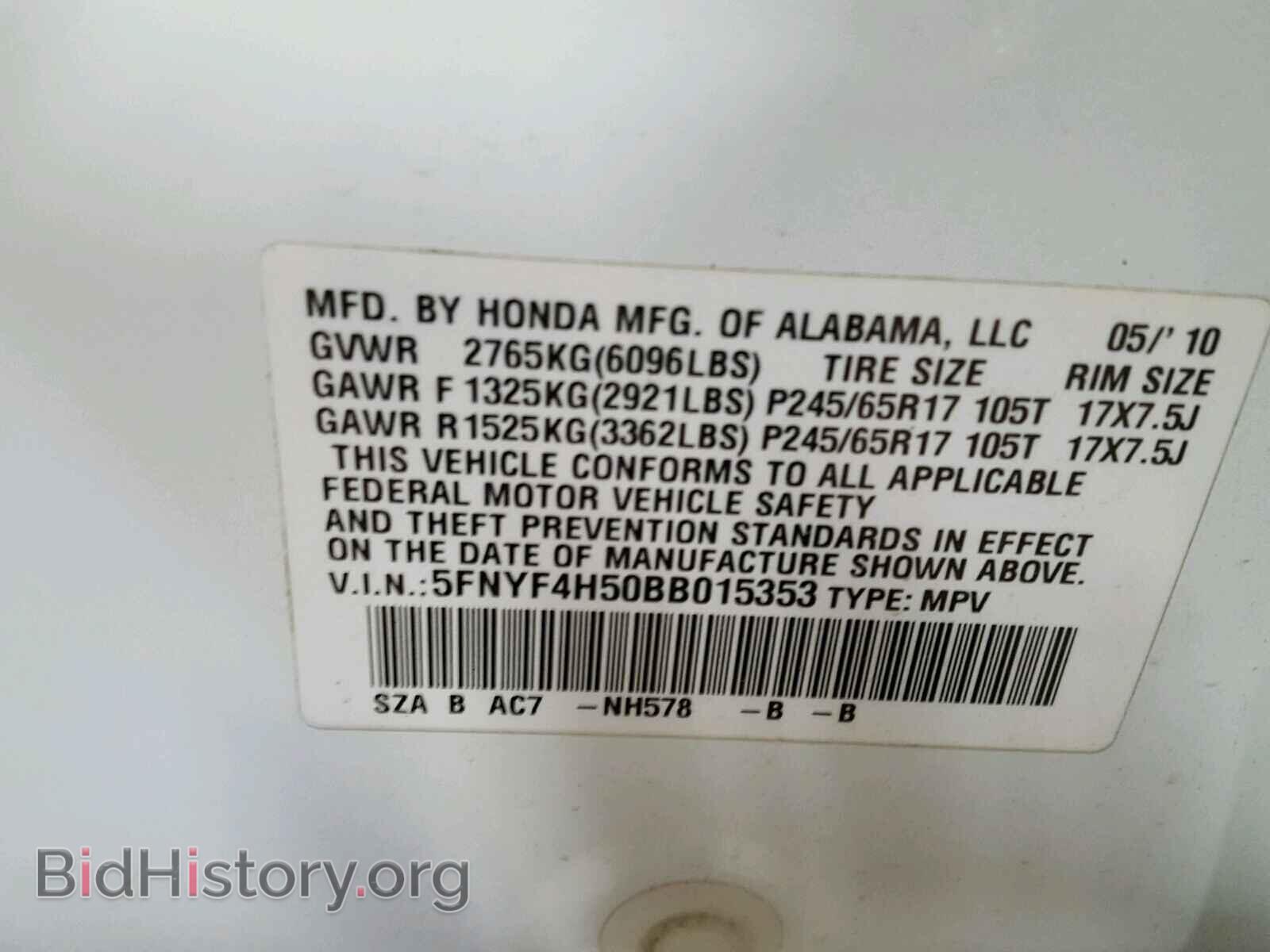2011 HONDA PILOT - VIN: 5FNYF4H50BB015353 - Фото 10