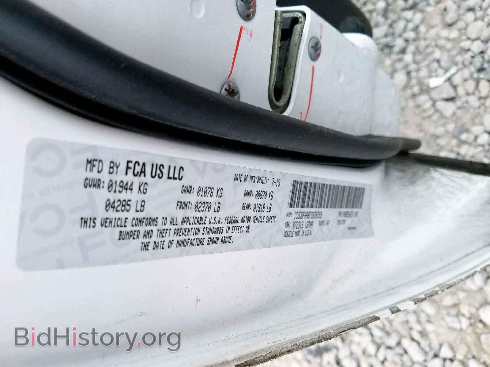 2015 DODGE DART - VIN: 1C3CDFAA6FD378759 - Фото 10