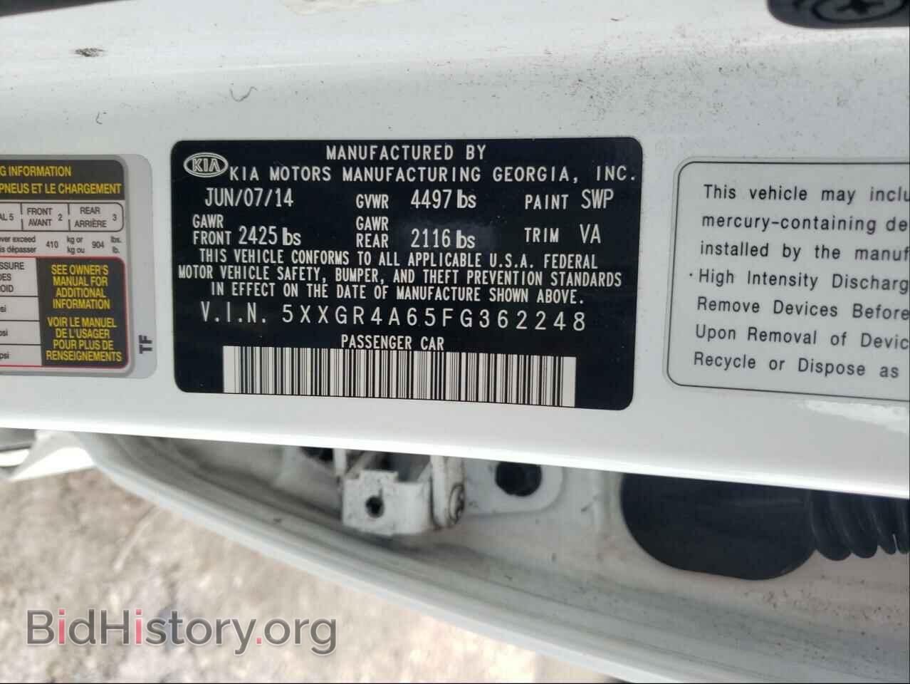 2015 KIA OPTIMA - VIN: 5XXGR4A65FG362248 - Фото 10