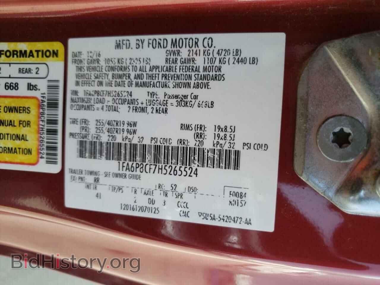 2017 FORD MUSTANG - VIN: 1FA6P8CF7H5265524 - Фото 10
