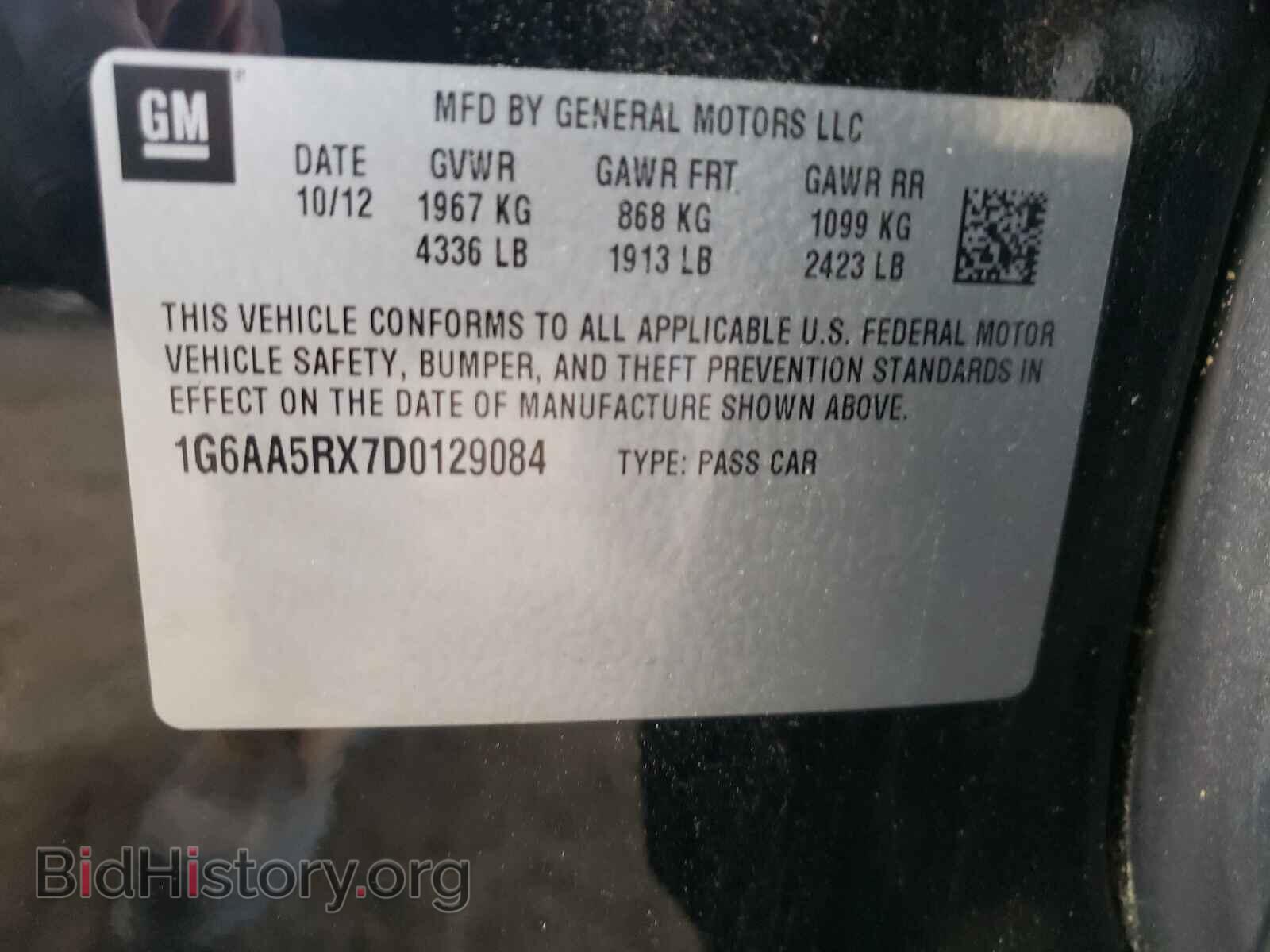 2013 CADILLAC ATS - VIN: 1G6AA5RX7D0129084 - Фото 10