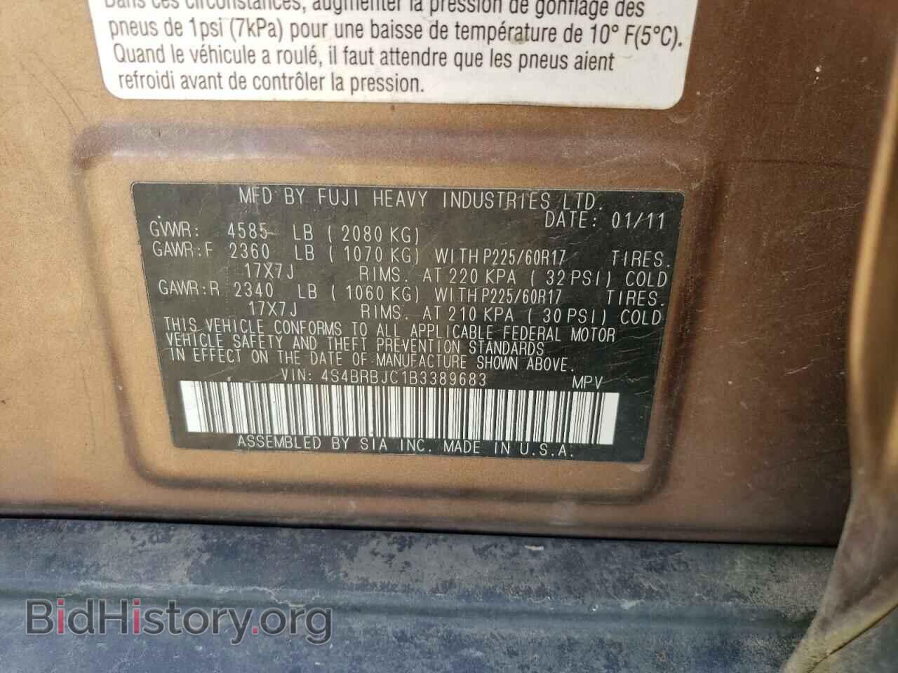 2011 SUBARU OUTBACK - VIN: 4S4BRBJC1B3389683 - Photo 13