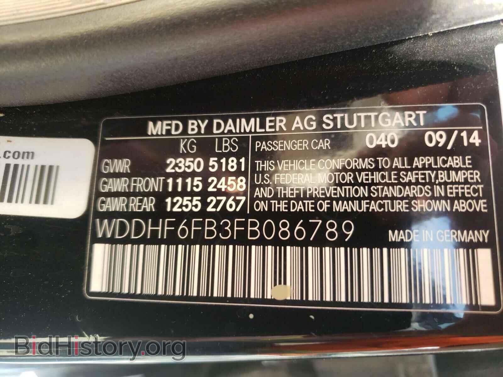 2015 MERCEDES-BENZ E-CLASS - VIN: WDDHF6FB3FB086789 - Фото 10