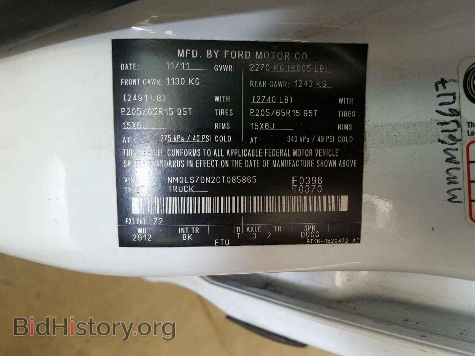 2012 FORD TRANSIT CO - VIN: NM0LS7DN2CT085865 - Фото 10
