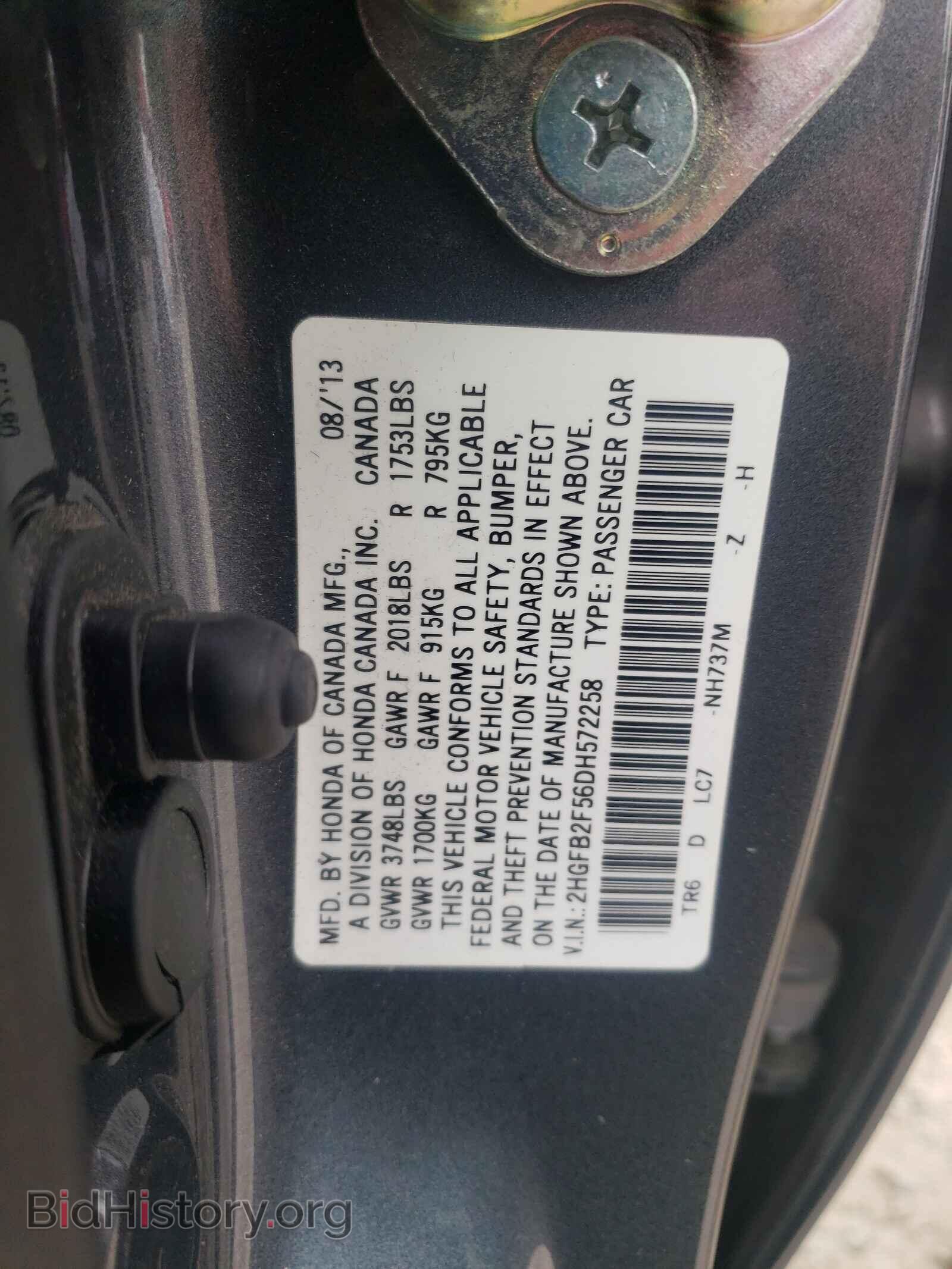2013 HONDA CIVIC - VIN: 2HGFB2F56DH572258 - Фото 10