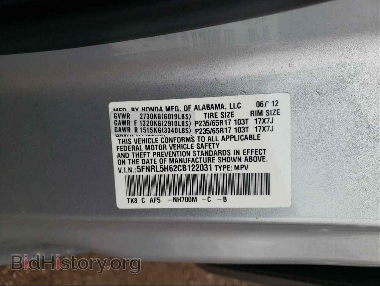 2012 HONDA ODYSSEY - VIN: 5FNRL5H62CB122031 - Фото 10