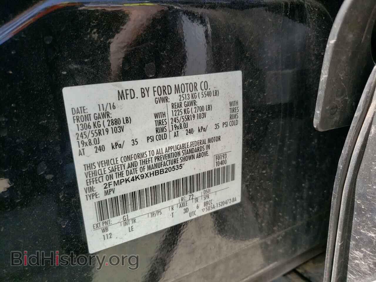 2017 FORD EDGE - VIN: 2FMPK4K9XHBB20535 - Фото 13