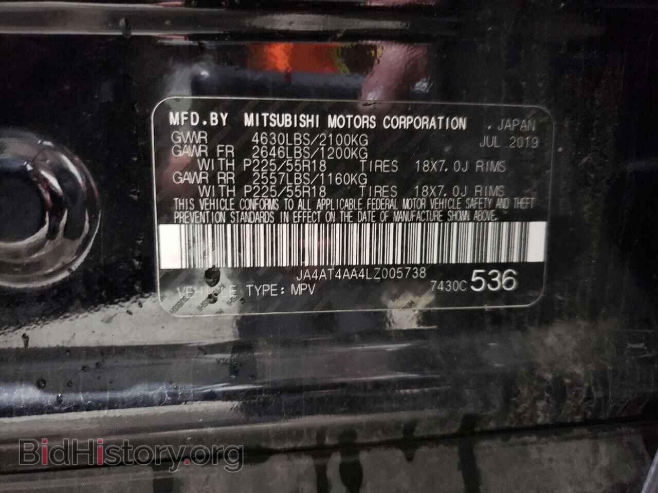 2020 MITSUBISHI ECLIPSE - VIN: JA4AT4AA4LZ005738 - Photo 13