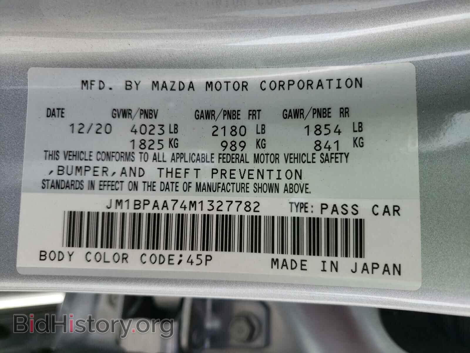 2021 MAZDA 3 - VIN: JM1BPAA74M1327782 - Фото 10