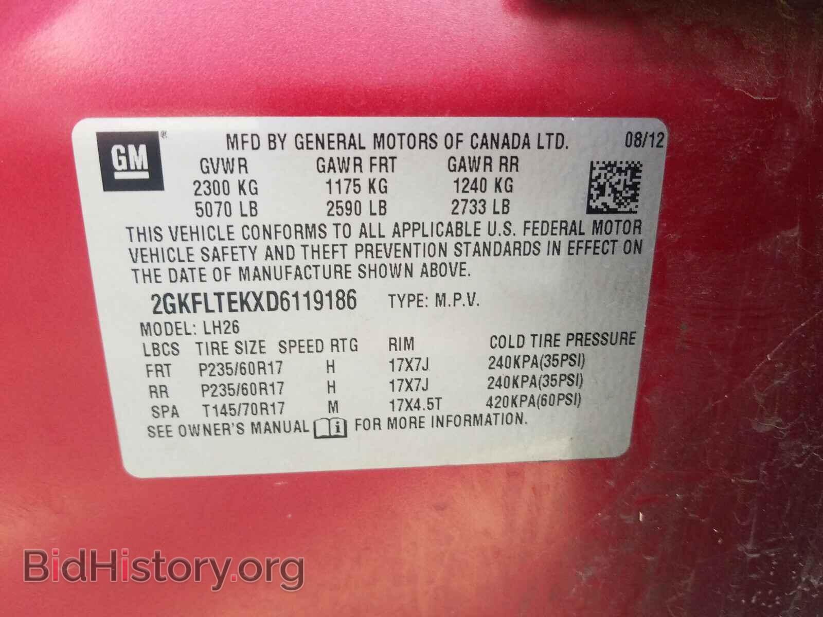 2013 GMC TERRAIN - VIN: 2GKFLTEKXD6119186 - Фото 10
