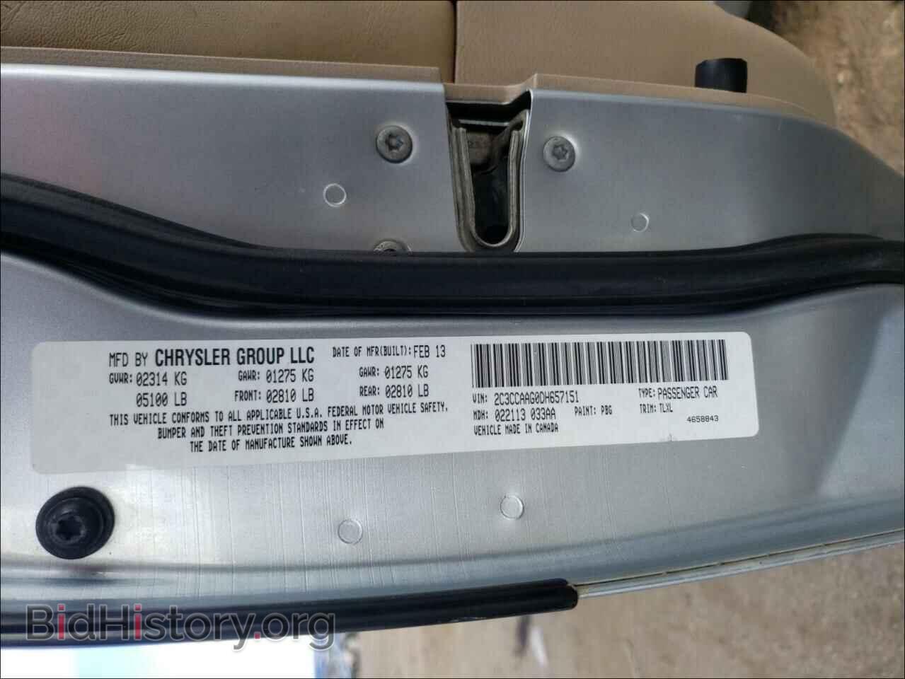2013 CHRYSLER 300 - VIN: 2C3CCAAG0DH657151 - Фото 10