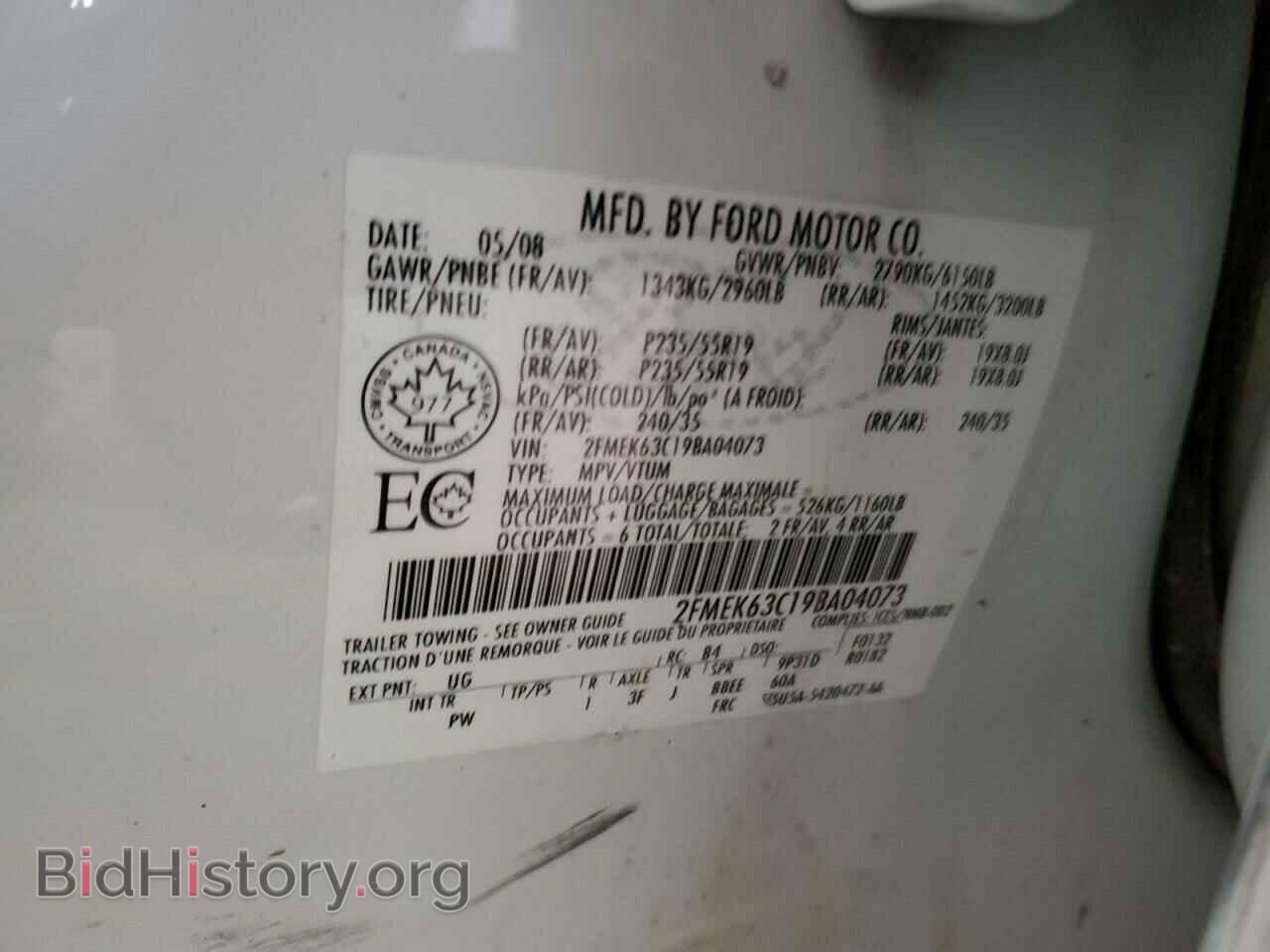 2009 FORD FLEX - VIN: 2FMEK63C19BA04073 - Фото 13