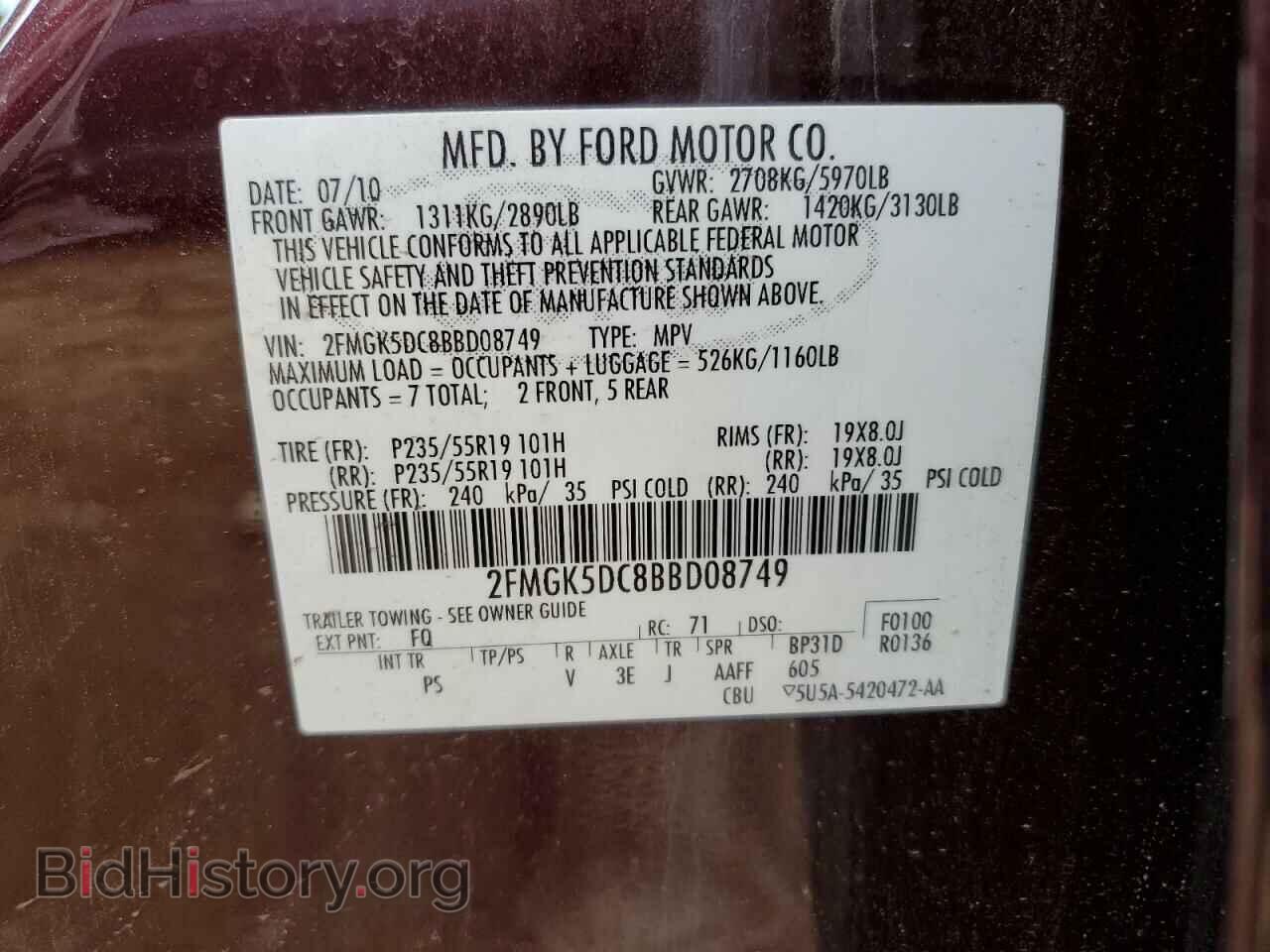 2011 FORD FLEX - VIN: 2FMGK5DC8BBD08749 - Photo 14