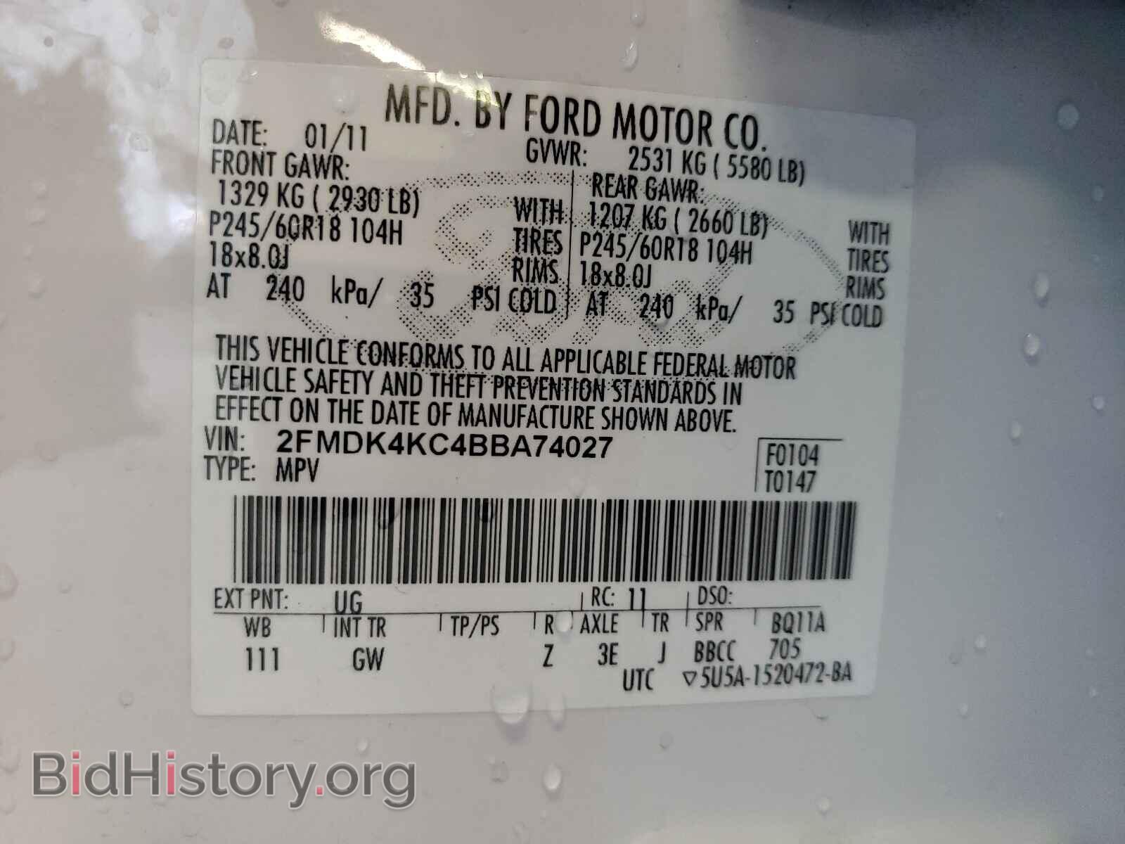 2011 FORD EDGE - VIN: 2FMDK4KC4BBA74027 - Photo 10