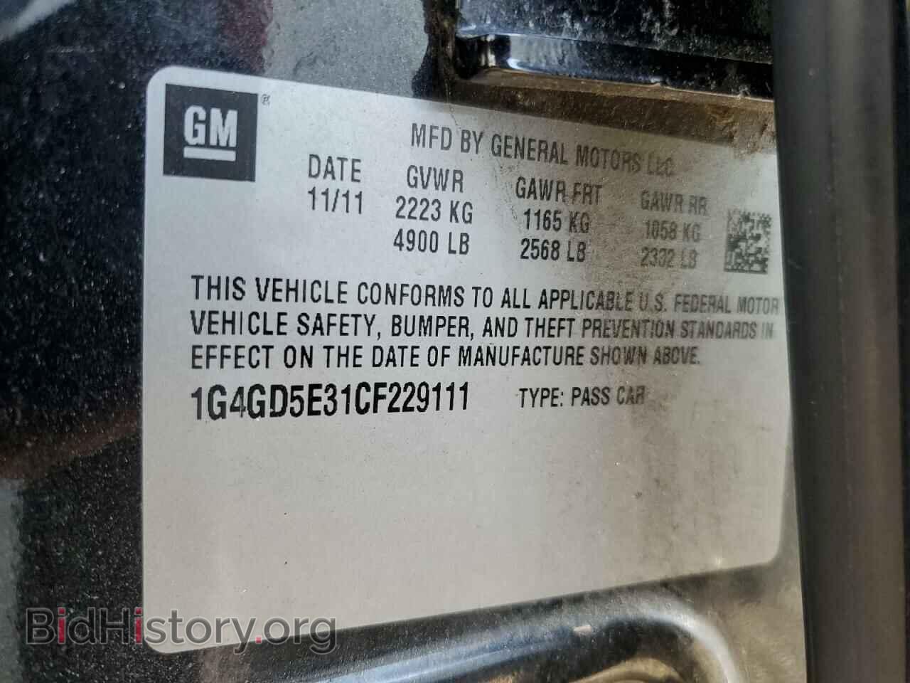 2012 BUICK LACROSSE - VIN: 1G4GD5E31CF229111 - Фото 13