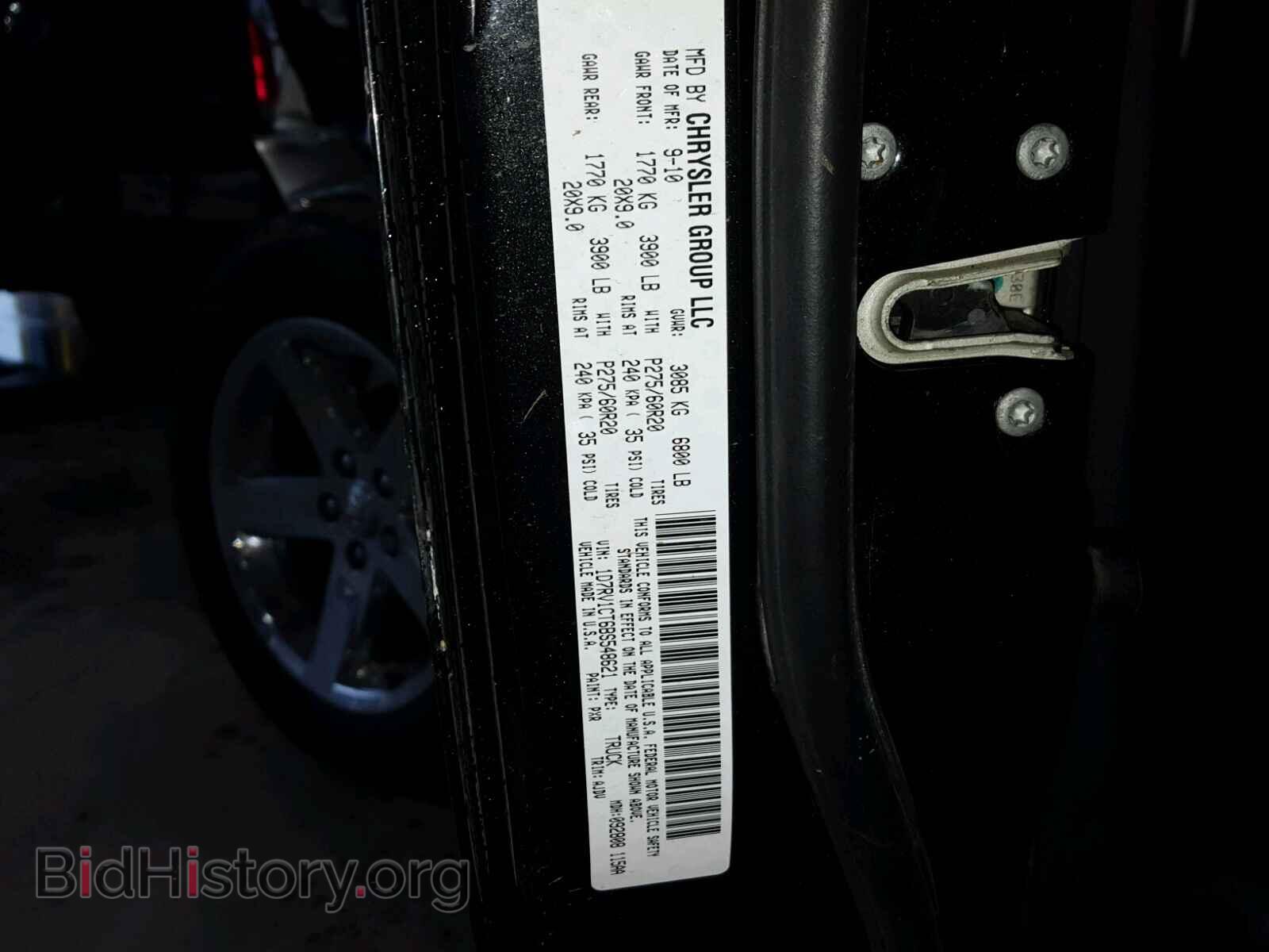 2011 DODGE RAM 1500 - VIN: 1D7RV1CT6BS548621 - Фото 10