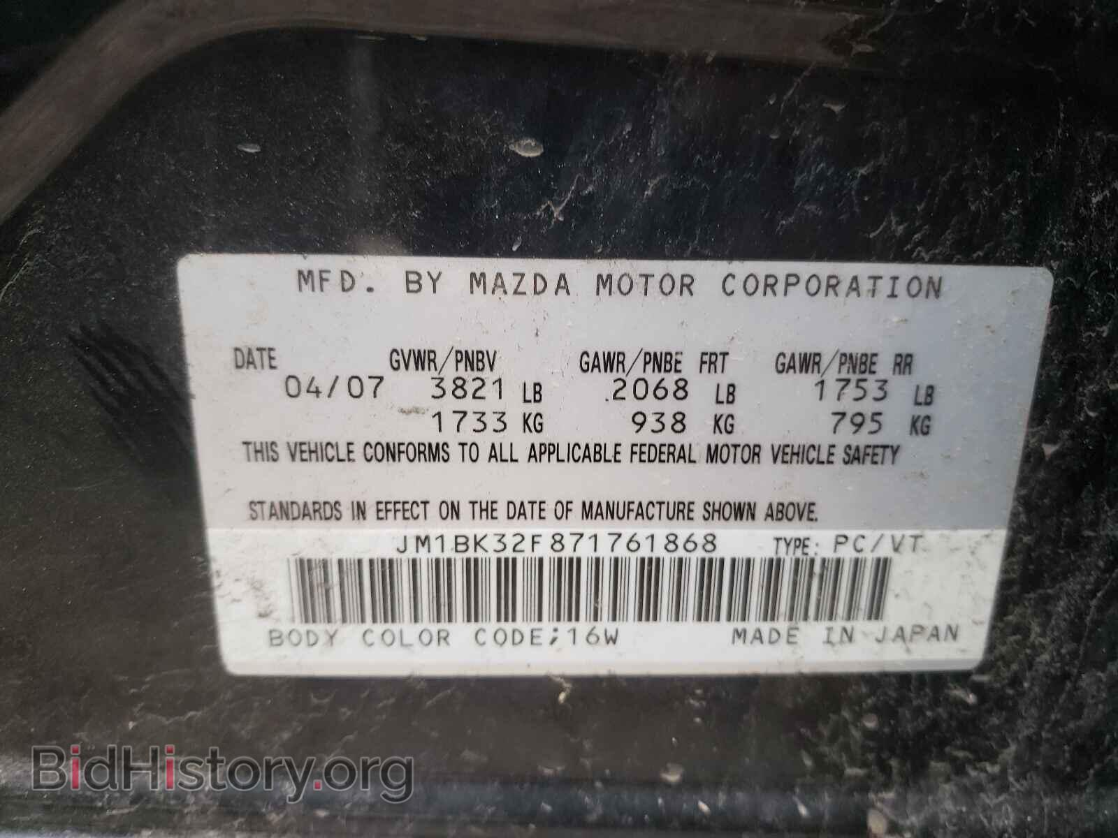 2007 MAZDA 3 - VIN: JM1BK32F871761868 - Фото 10