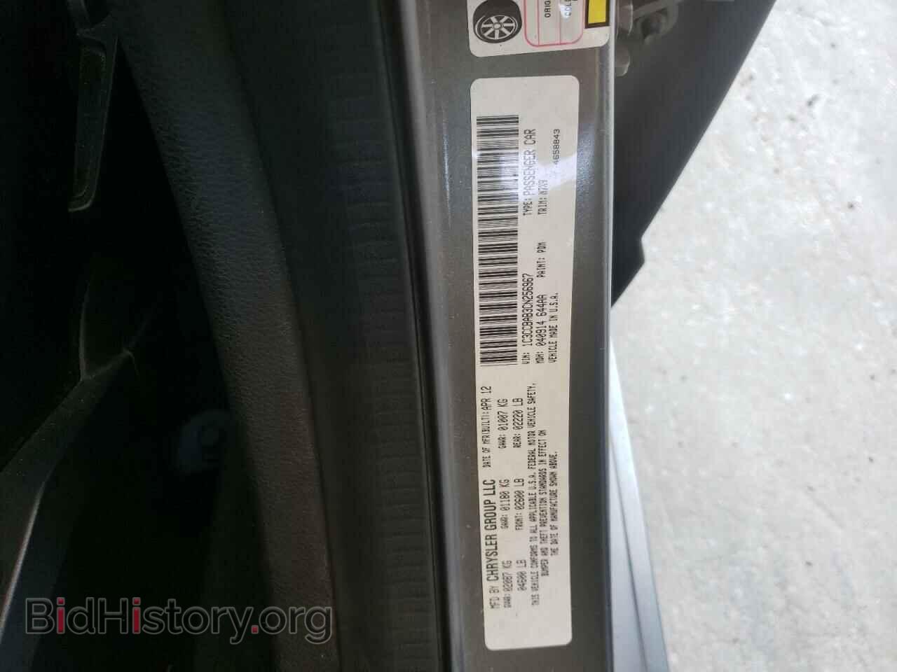 2012 CHRYSLER 200 - VIN: 1C3CCBAB3CN256967 - Фото 10