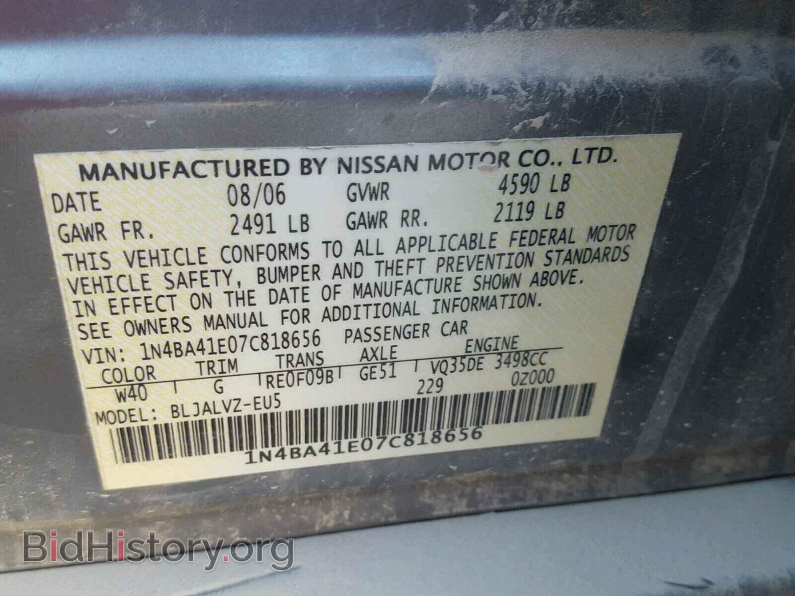 2007 NISSAN MAXIMA - VIN: 1N4BA41E07C818656 - Photo 10