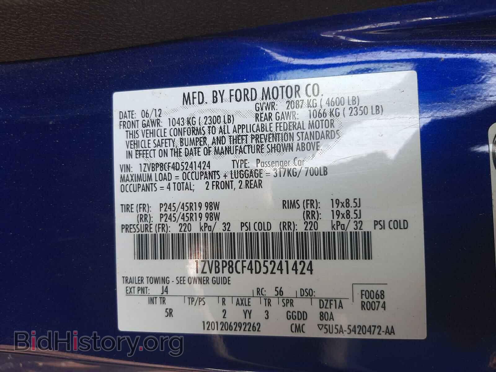 2013 FORD MUSTANG - VIN: 1ZVBP8CF4D5241424 - Фото 10