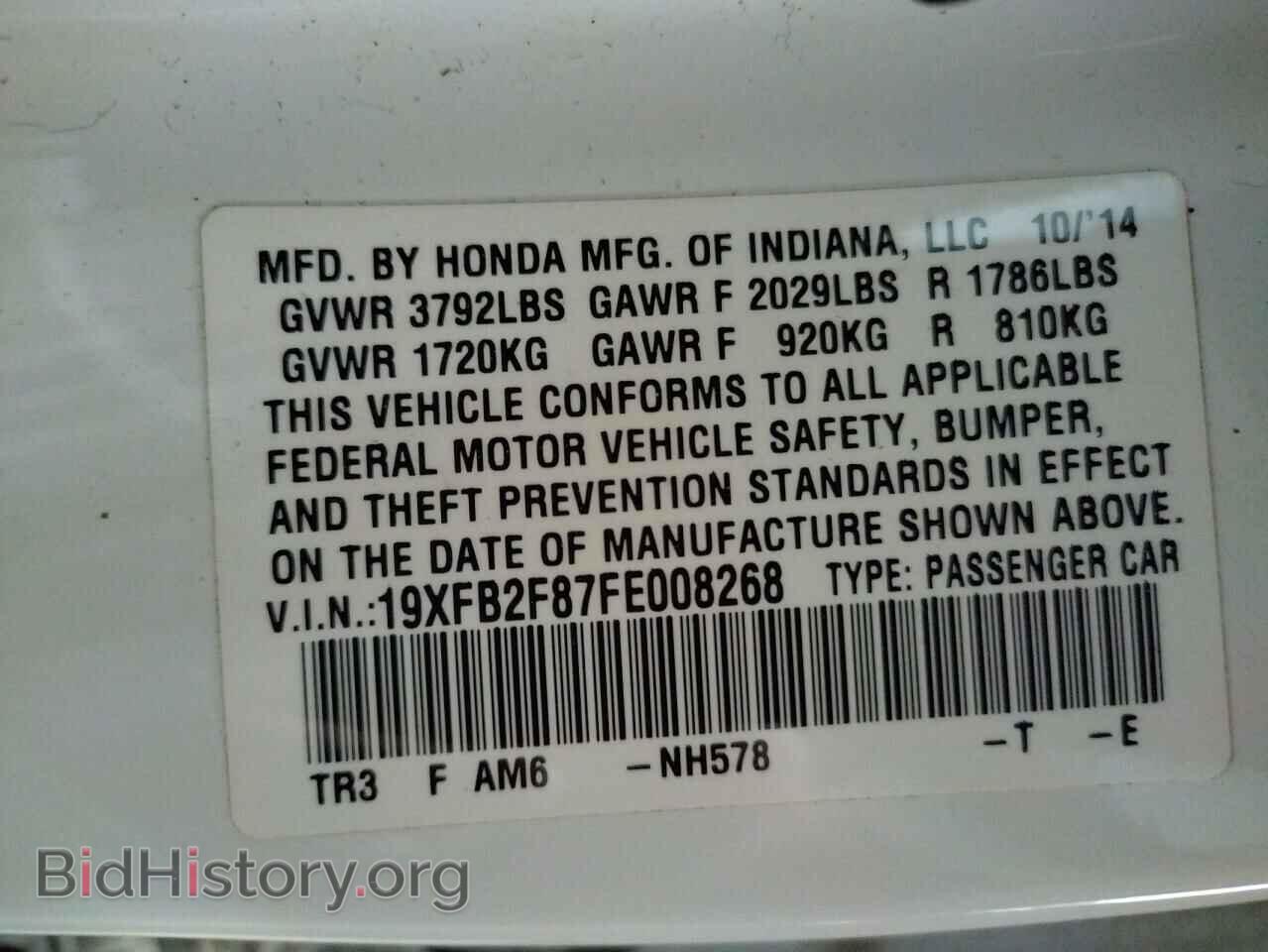 2015 HONDA CIVIC - VIN: 19XFB2F87FE008268 - Фото 10