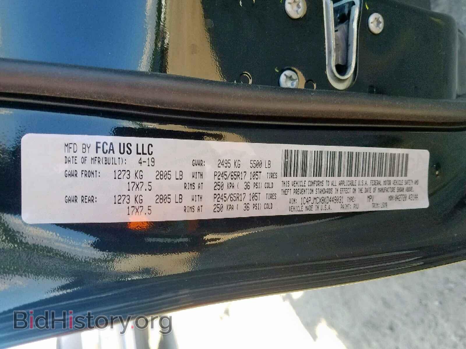 2019 JEEP CHEROKEE L - VIN: 1C4PJMCX8KD449031 - Фото 10