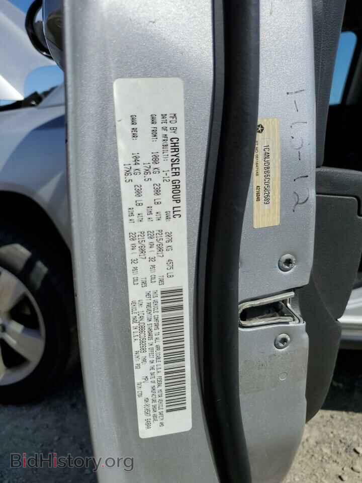 2012 JEEP COMPASS - VIN: 1C4NJDBB6CD582689 - Photo 13