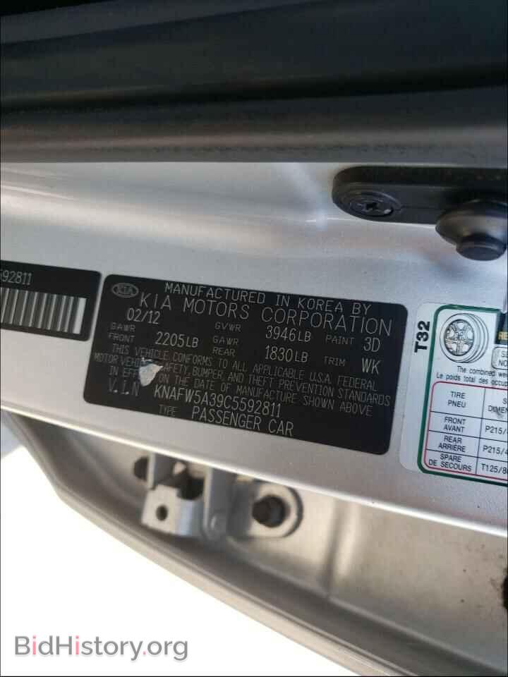 2012 KIA FORTE - VIN: KNAFW5A39C5592811 - Фото 10