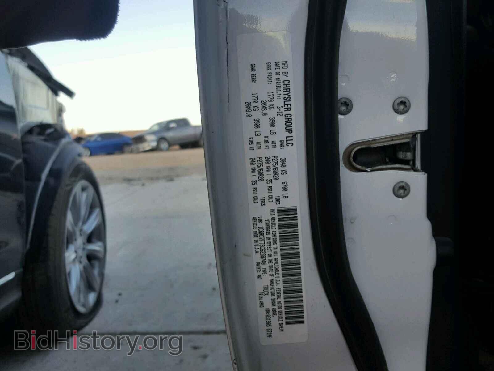 2012 DODGE RAM 1500 - VIN: 1C6RD7FT3CS238740 - Фото 10