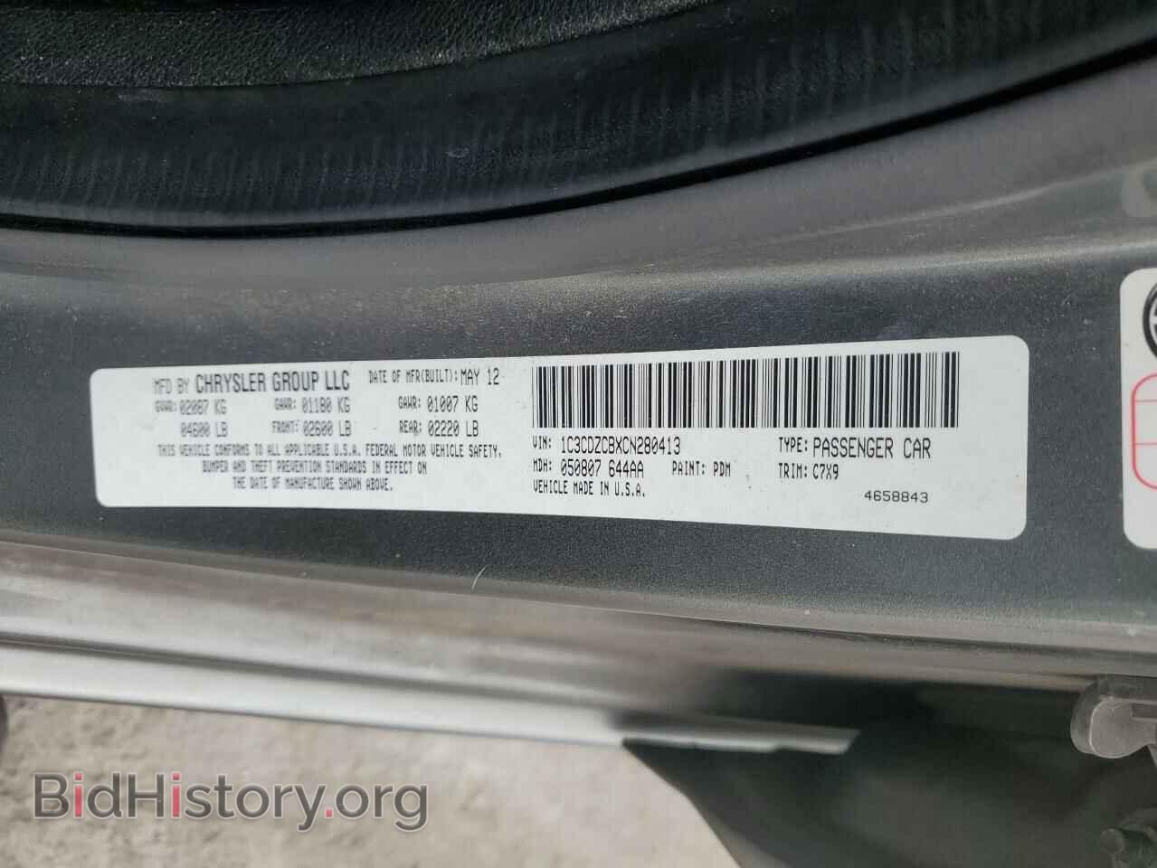 2012 DODGE AVENGER - VIN: 1C3CDZCBXCN280413 - Photo 12
