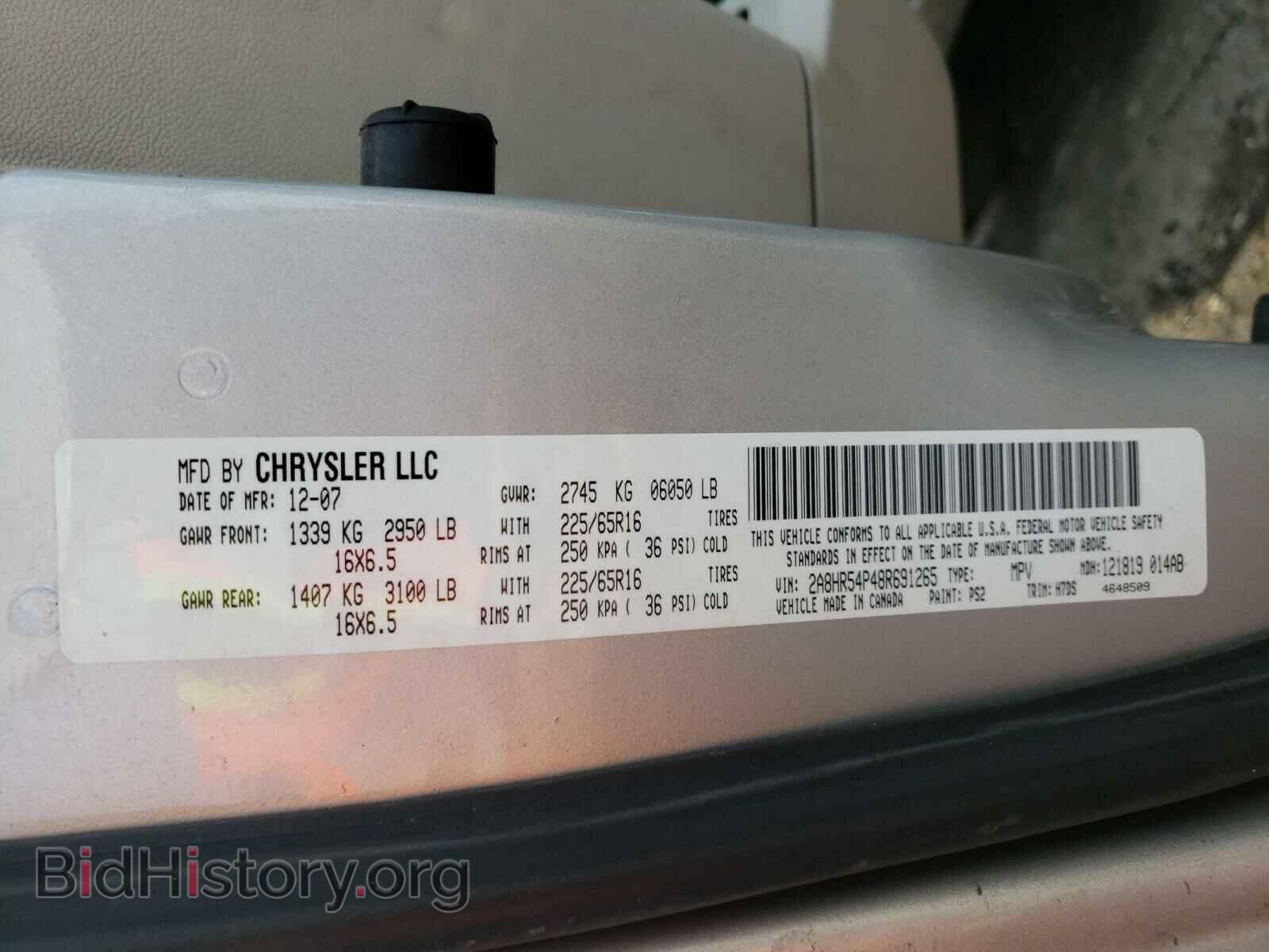 2008 CHRYSLER MINIVAN - VIN: 2A8HR54P48R691265 - Фото 10