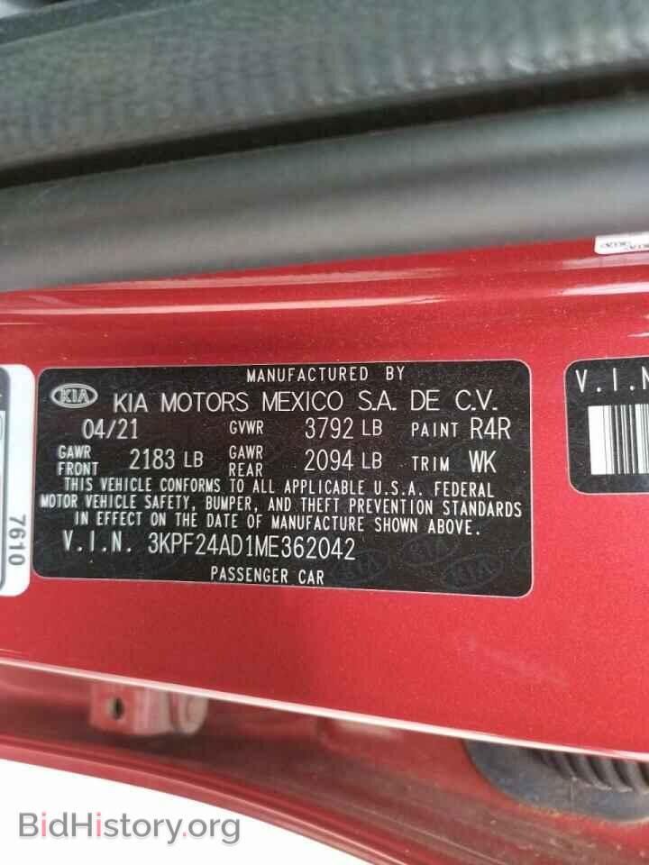 2021 KIA FORTE - VIN: 3KPF24AD1ME362042 - Фото 10
