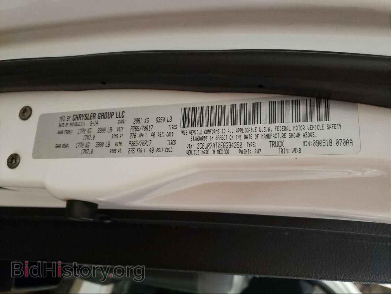 2014 RAM 1500 - VIN: 3C6JR7AT0EG334390 - Фото 10
