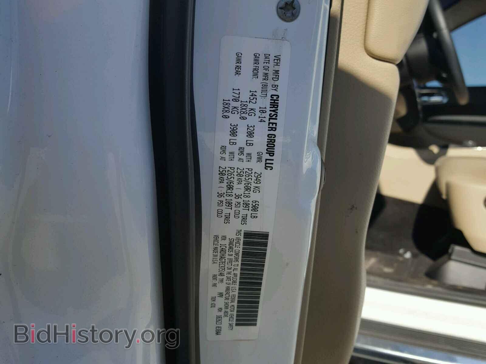 2014 DODGE DURANGO - VIN: 1C4RDHAG7EC975140 - Фото 10