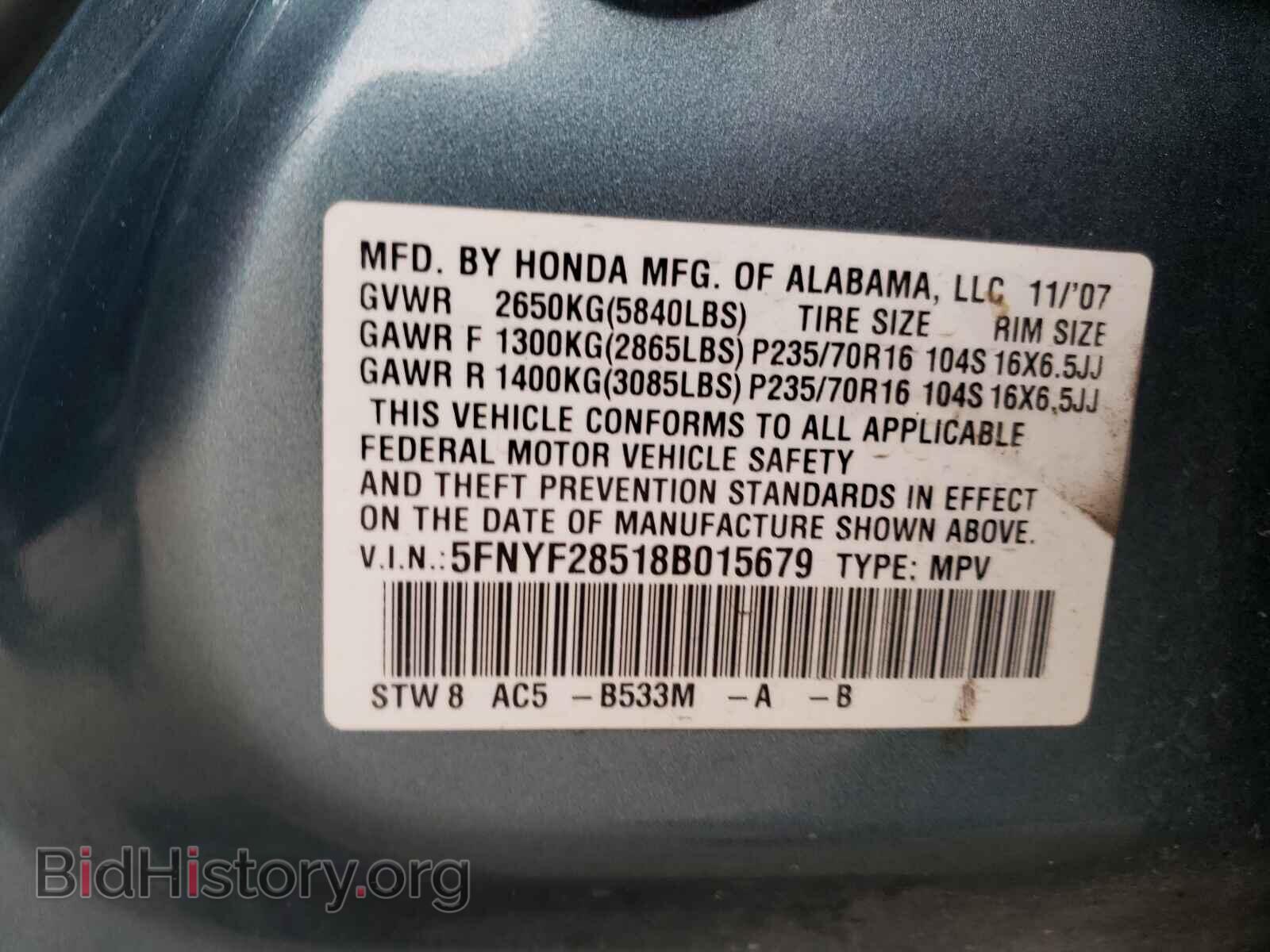 2008 HONDA PILOT - VIN: 5FNYF28518B015679 - Фото 10
