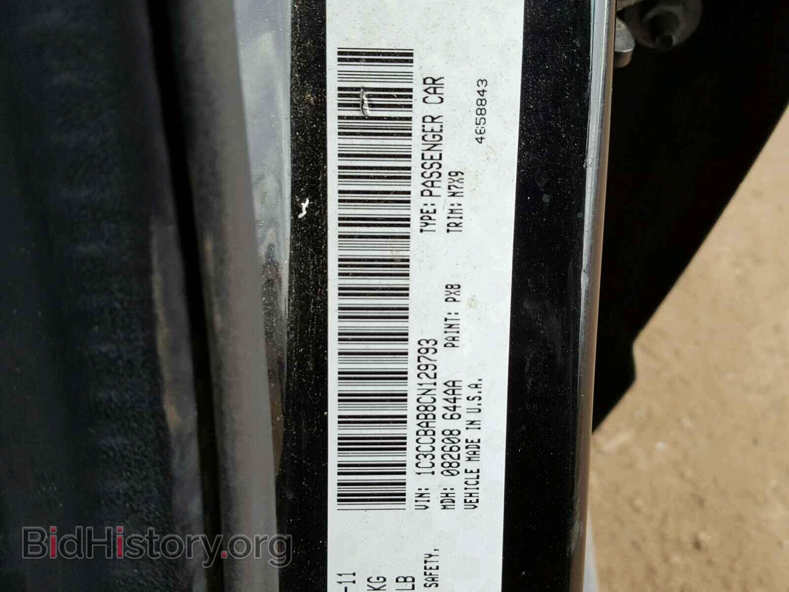 2012 CHRYSLER 200 - VIN: 1C3CCBAB8CN129793 - Фото 10