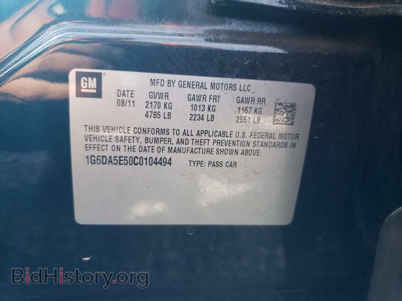 2012 CADILLAC CTS - VIN: 1G6DA5E50C0104494 - Фото 10