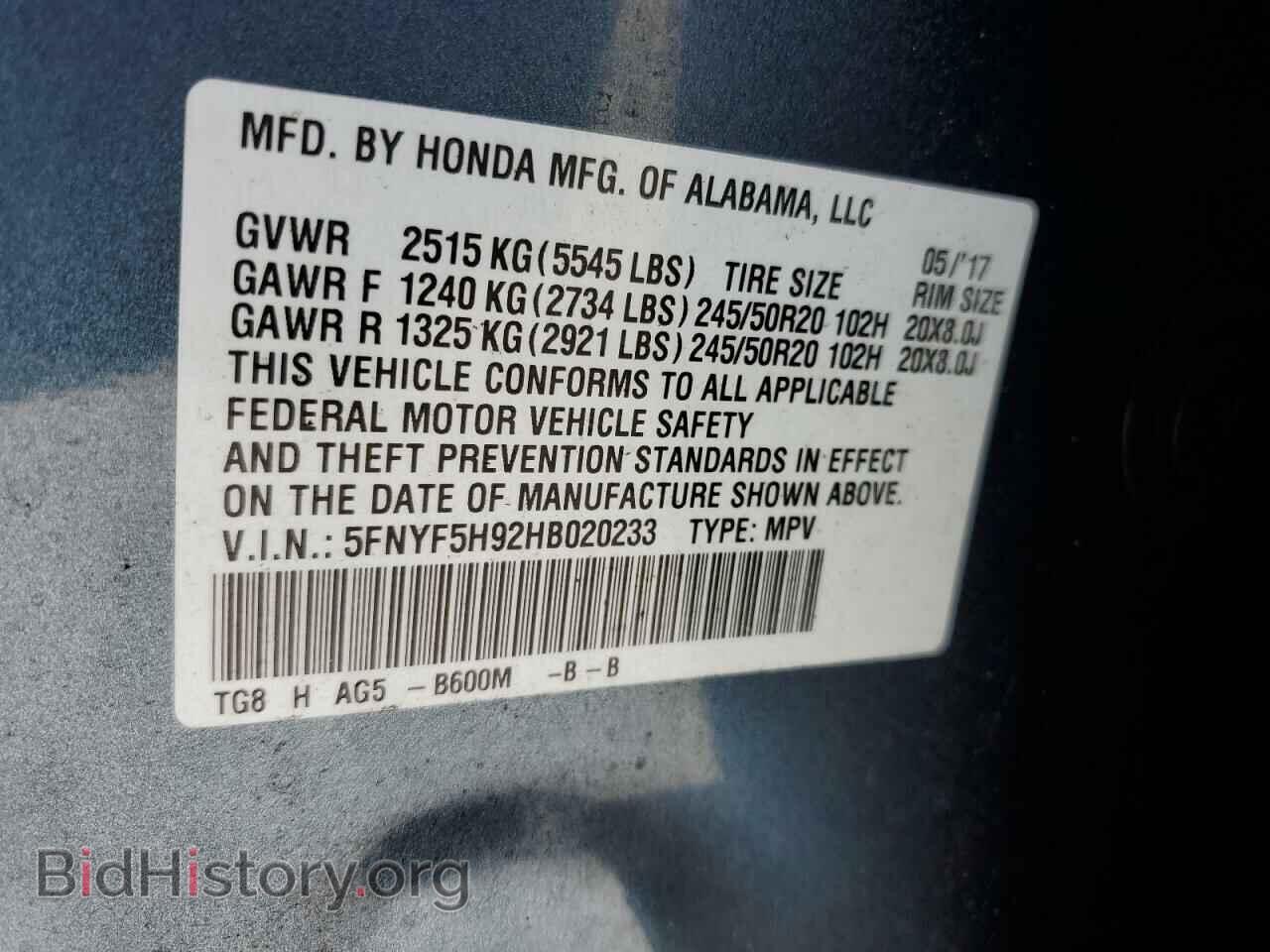 2017 HONDA PILOT - VIN: 5FNYF5H92HB020233 - Фото 13
