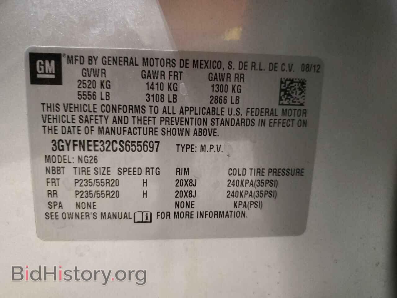 2012 CADILLAC SRX - VIN: 3GYFNEE32CS655697 - Photo 13