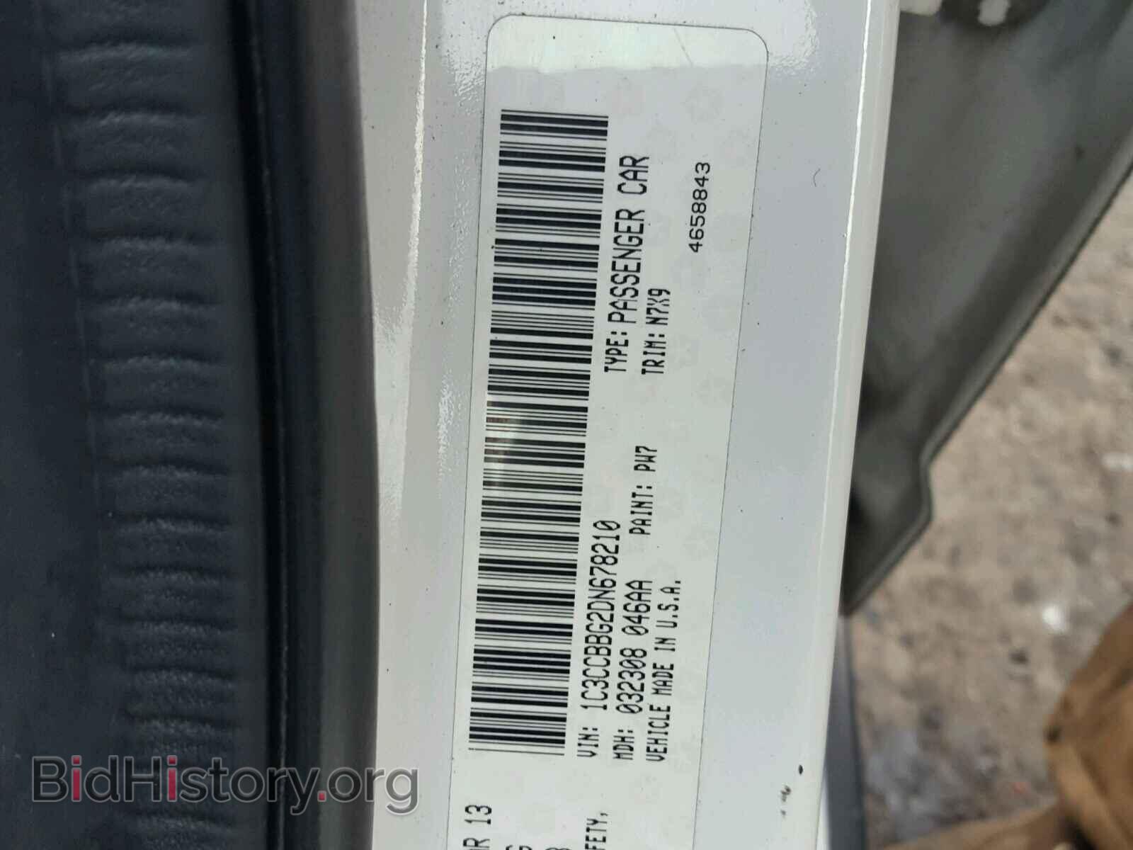 2013 CHRYSLER 200 - VIN: 1C3CCBBG2DN678210 - Фото 10