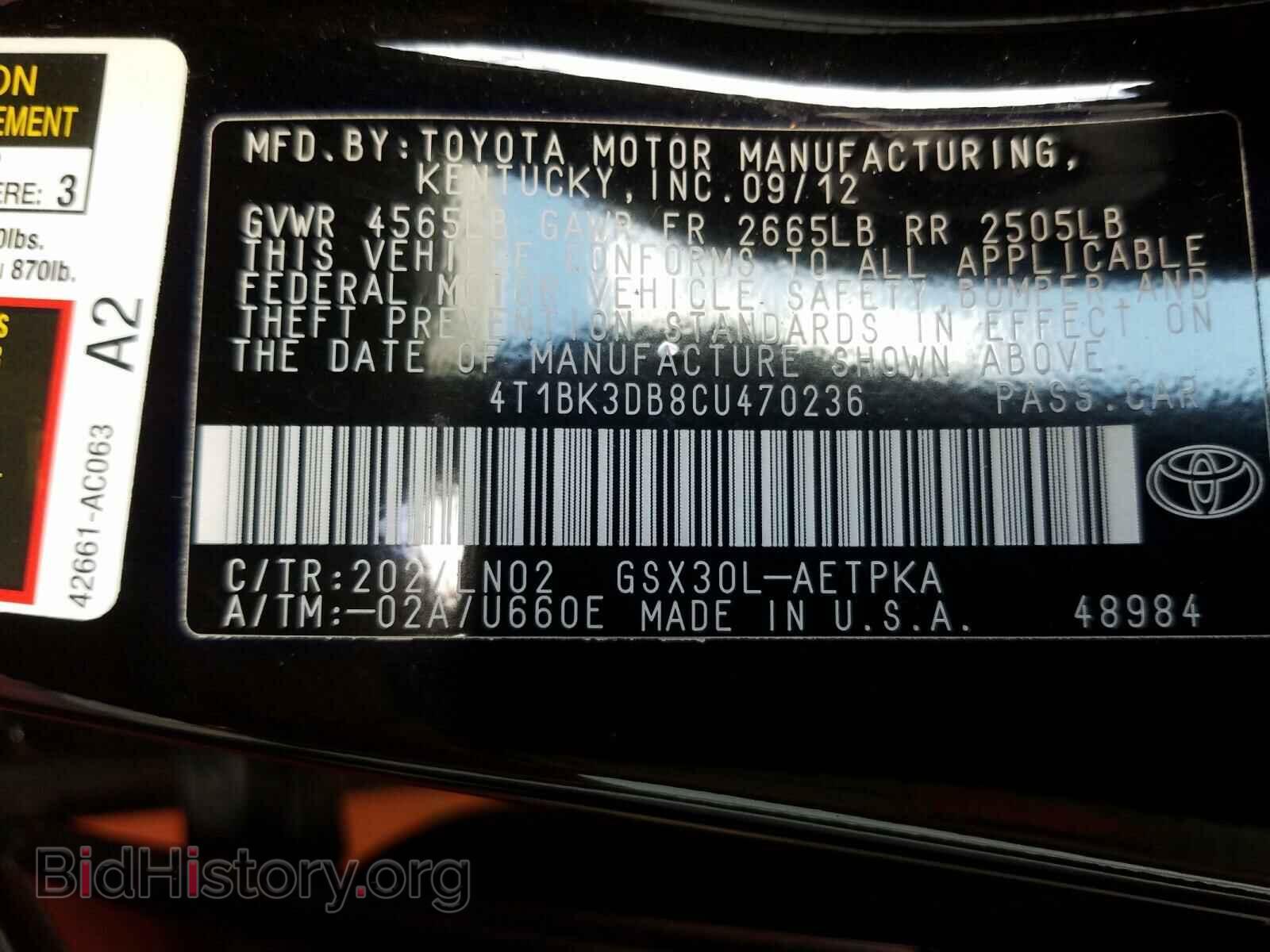 2012 TOYOTA AVALON - VIN: 4T1BK3DB8CU470236 - Фото 10