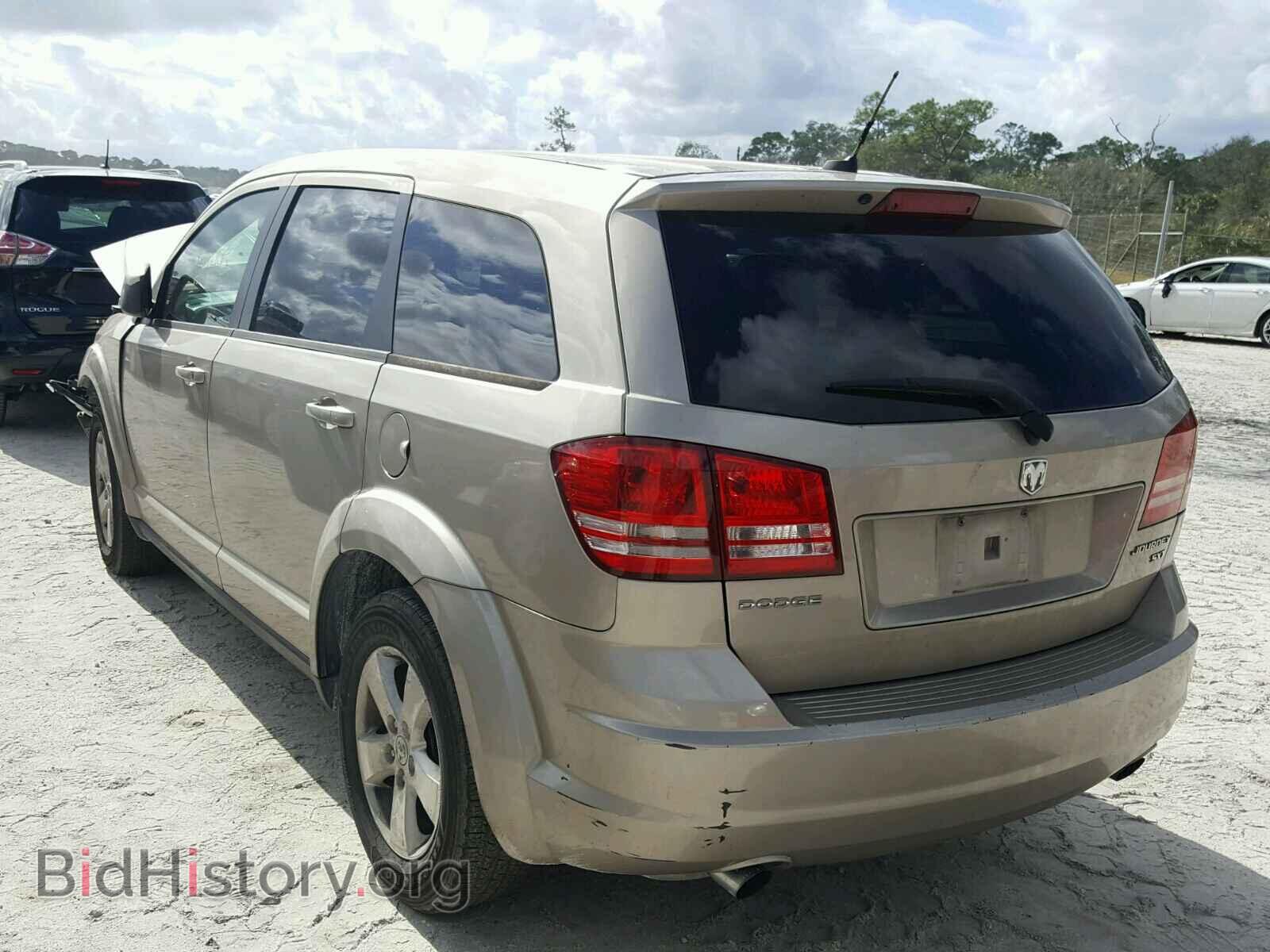 2009 DODGE JOURNEY - VIN: 3D4GG57V89T503111 - Фото 3