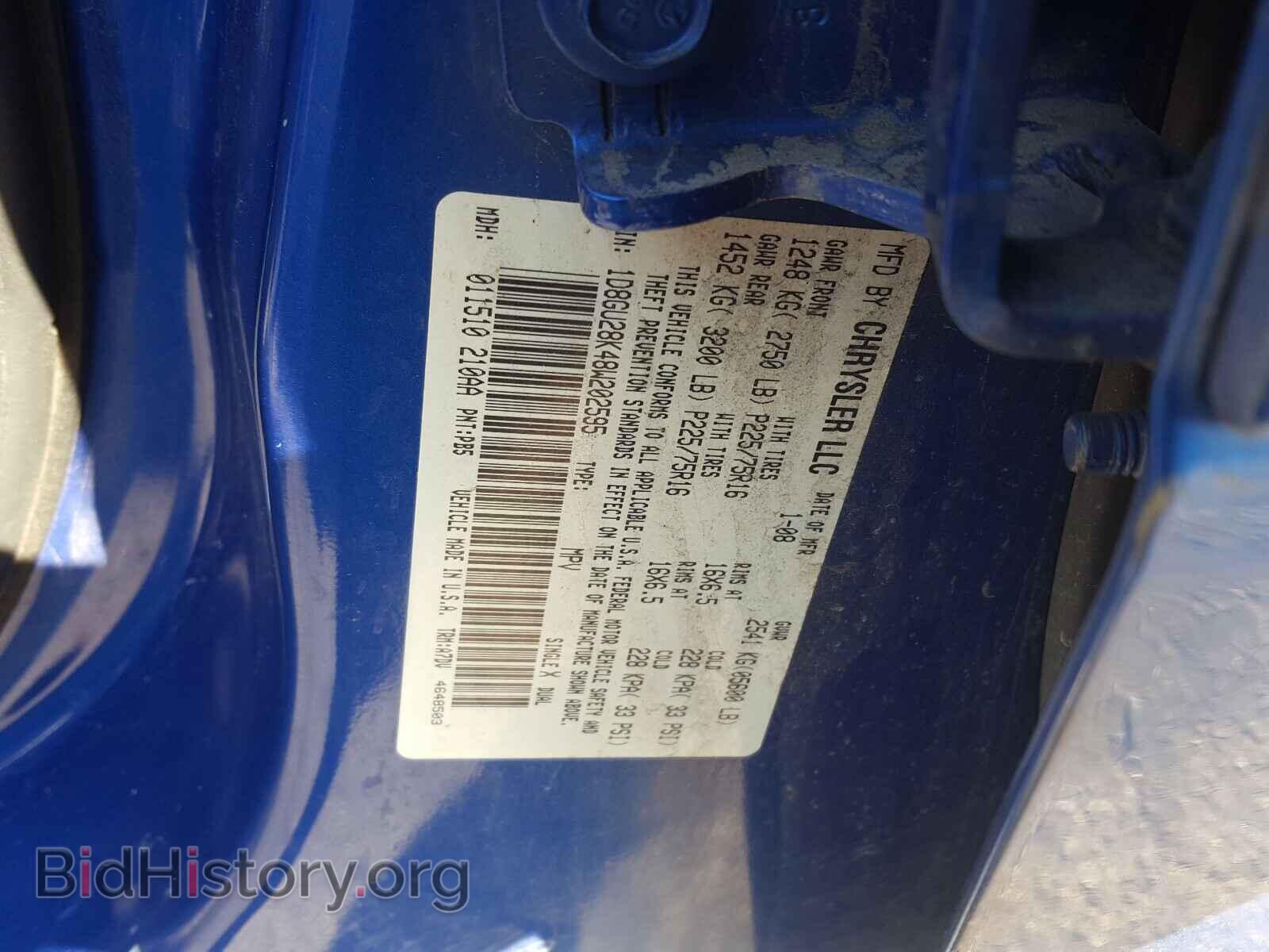 2008 DODGE NITRO - VIN: 1D8GU28K48W202595 - Фото 10