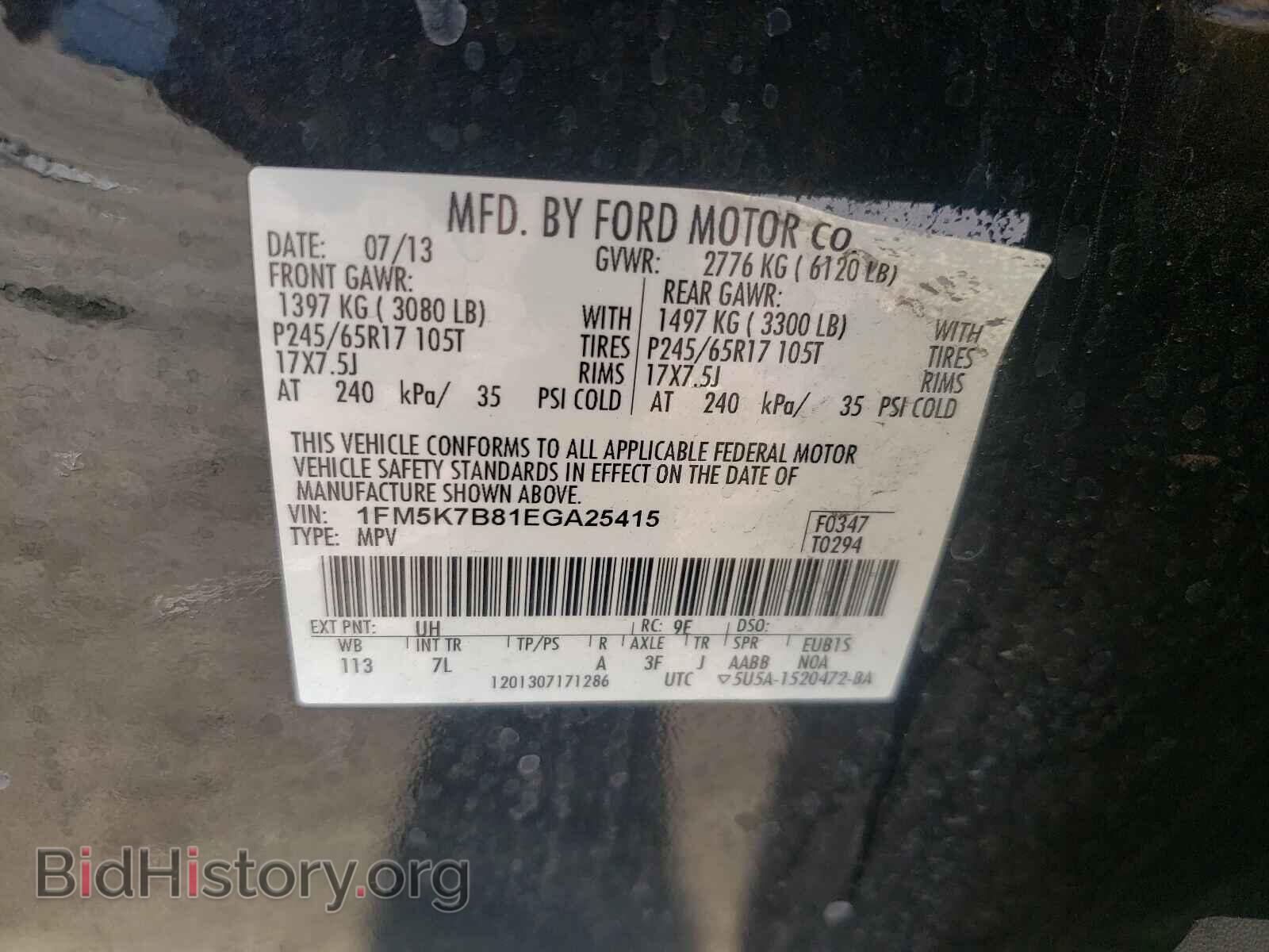 2014 FORD EXPLORER - VIN: 1FM5K7B81EGA25415 - Фото 10