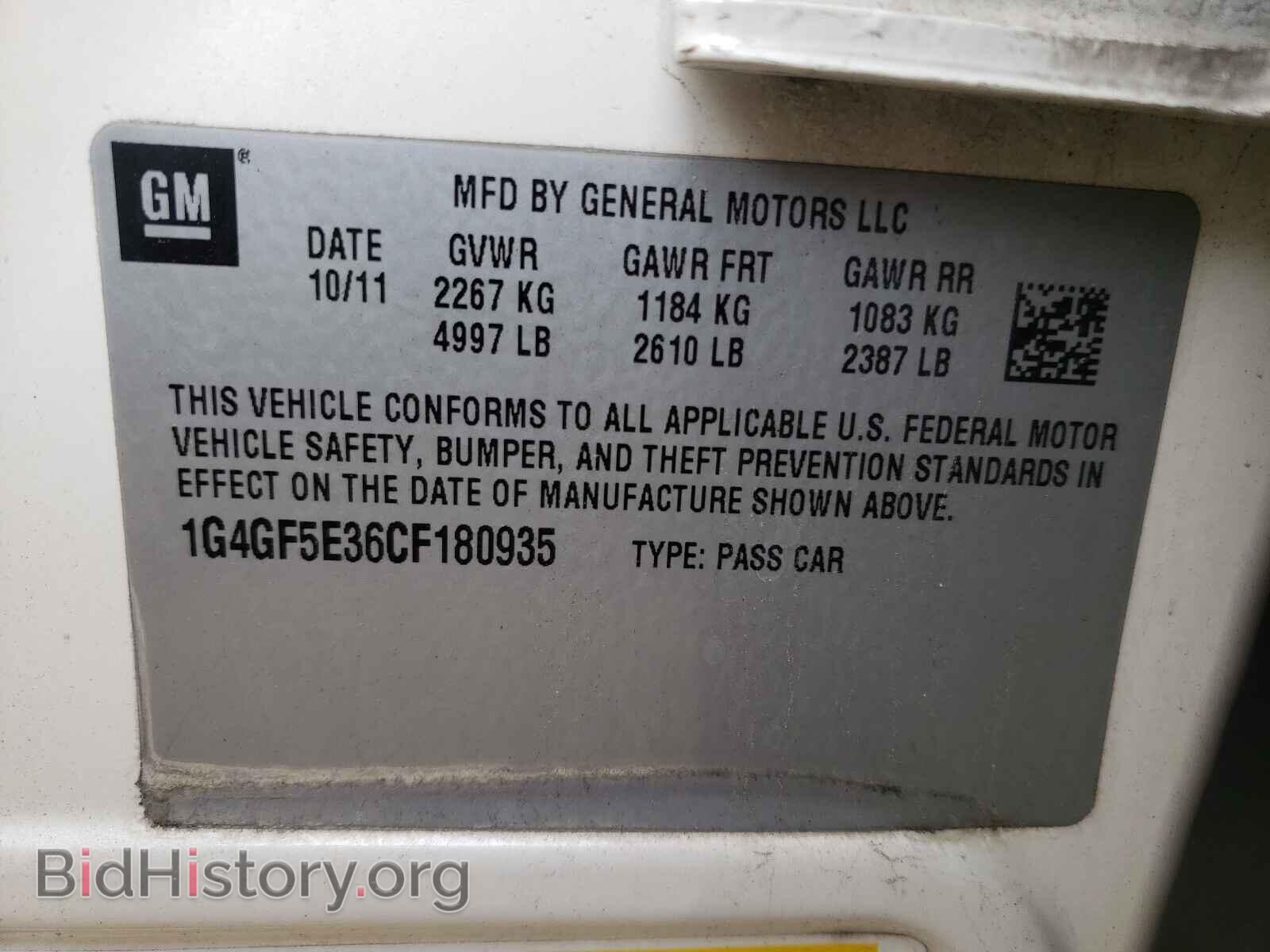 2012 BUICK LACROSSE - VIN: 1G4GF5E36CF180935 - Фото 10