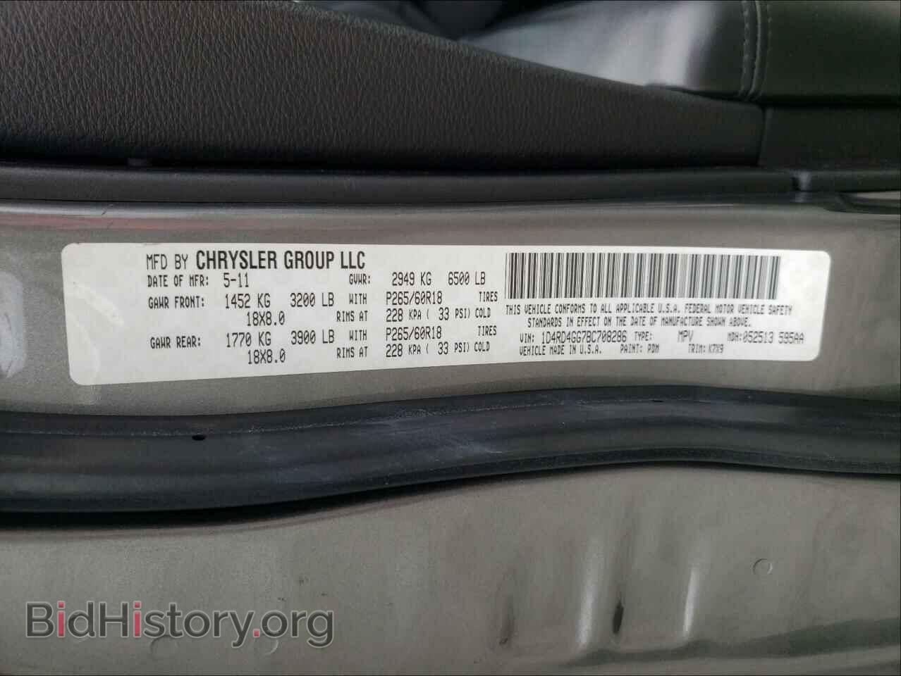 2011 DODGE DURANGO - VIN: 1D4RD4GG7BC708286 - Photo 10